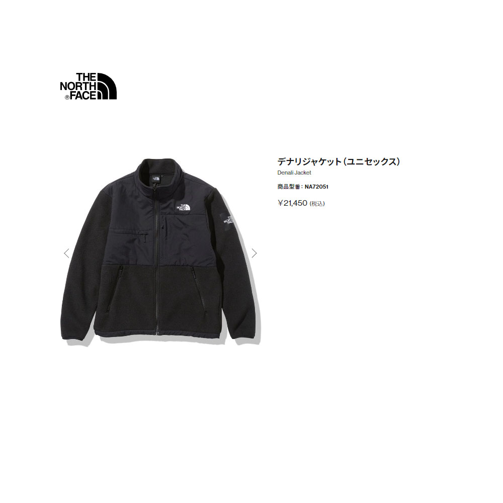 ザ ノースフェイス THE NORTH FACE ジャケット フリース デナリジャケット DENALI JACKET NA72051 アウター  フリースジャケット メンズ レディース アウトドア