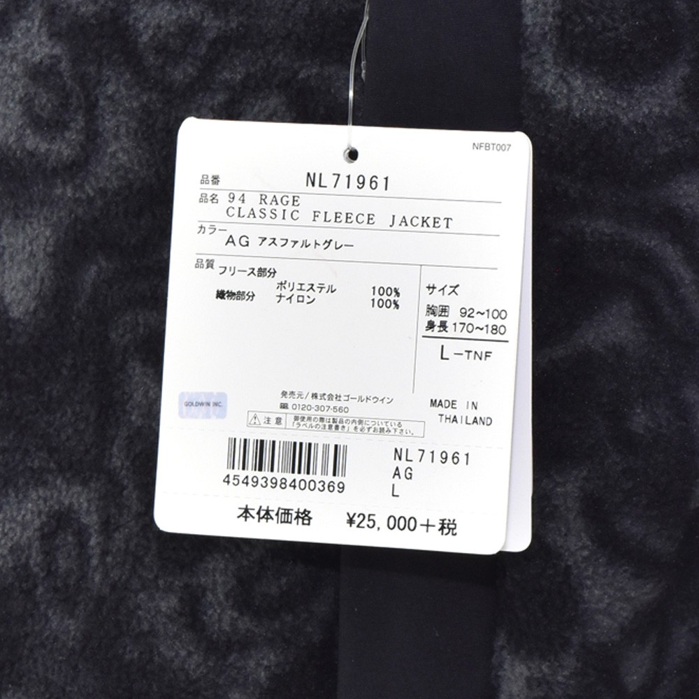 THE NORTH FACE ザ ノースフェイス フリース ジャケット 94 THE NORTH FACE ザ ノースフェイス フリース ジャケット 94