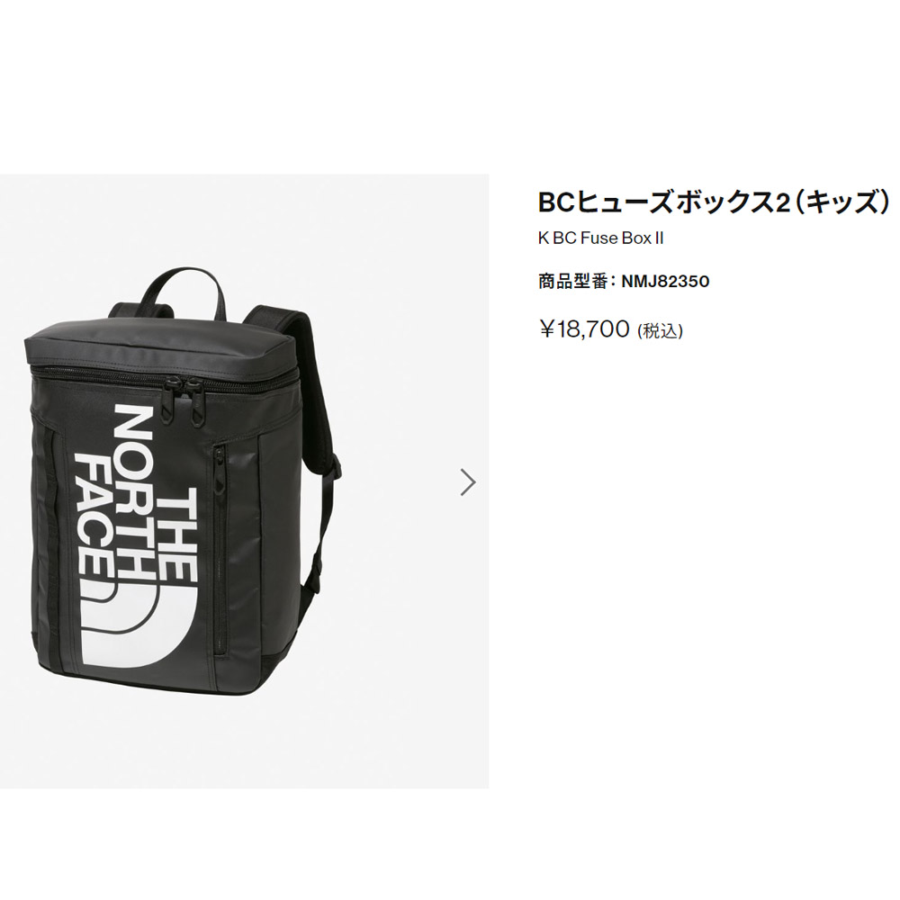 THE NORTH FACE ザ・ノース・フェイス キッズ BCヒューズ