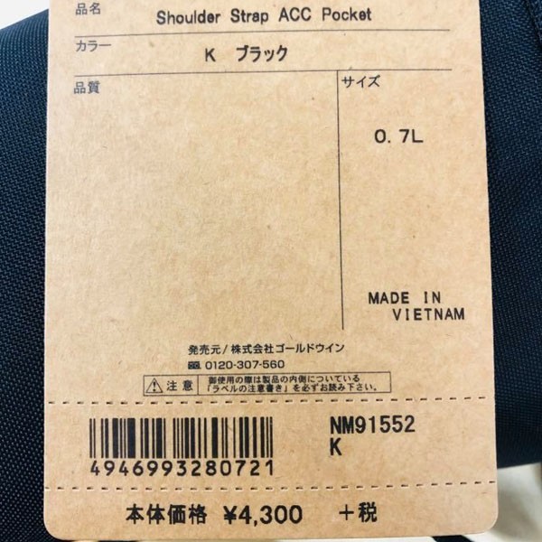 ザ ノースフェイス THE NORTH FACE バッグ ショルダーストラップ アクセサリーポケット ポーチ ミニバッグ K ブラック 黒 Shoulder  Strap ACC Pocket NM91552 :tnf-200910-1:レイダース - 通販 - Yahoo!ショッピング