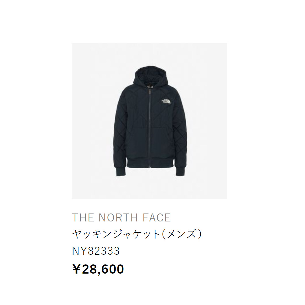 ザ ノースフェイス THE NORTH FACE ジャケット ヤッキンジャケット