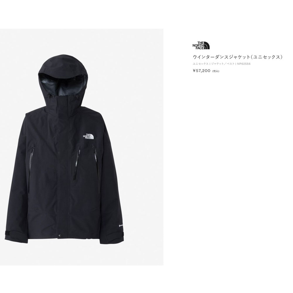 THE NORTH FACE（ザ ノースフェイス） ザ ノースフェイス ウィンター