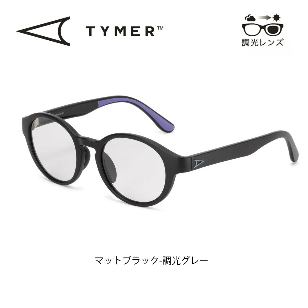TYMER PABLO タイマーパブロ　調光サングラス新品 TYMER タイマー サングラス パブロ 調光レンズ PABLO