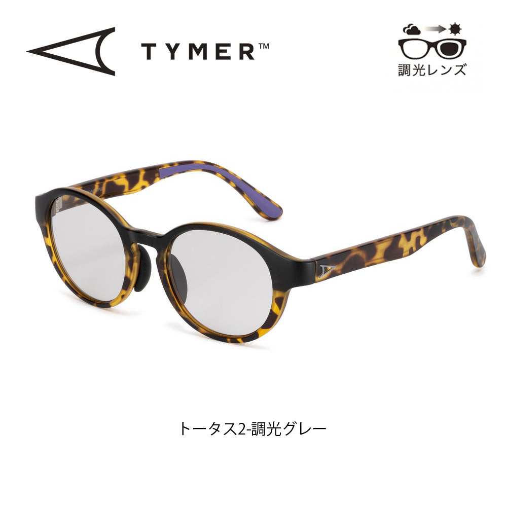 TYMER PABLO タイマーパブロ　調光サングラス新品 PABLO | TYMER タイマー 偏光レンズサングラス