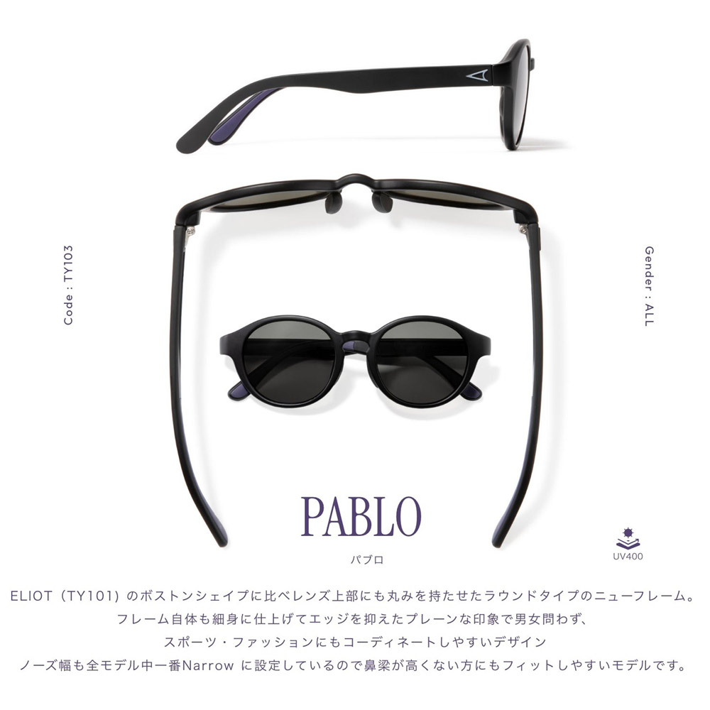 TYMER PABLO タイマーパブロ 調光サングラス新品 TYMER タイマー サングラス パブロ 調光レンズ PABLO