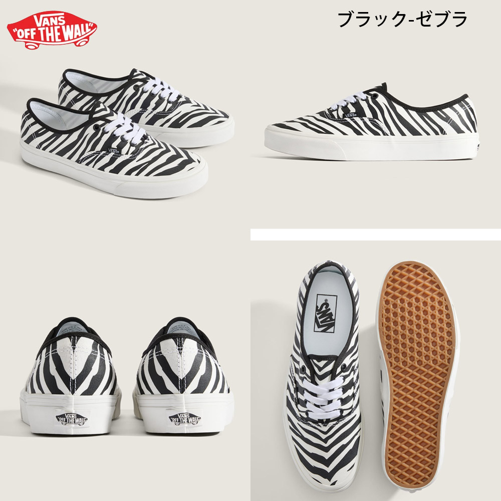 AUTHENTIC（VANS） バンズ ヴァンズ VANS スニーカー AUTHENTIC