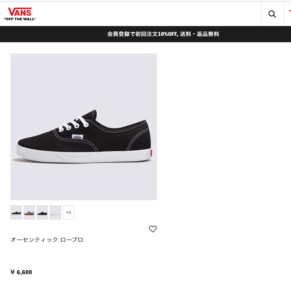 AUTHENTIC（VANS） ヴァンズ VANS オーセンティック ロープロ