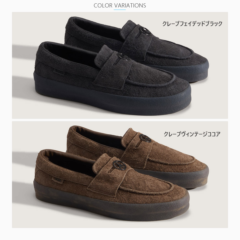 VANS（ヴァンズ） バンズ スニーカー ローファー Loafer 53