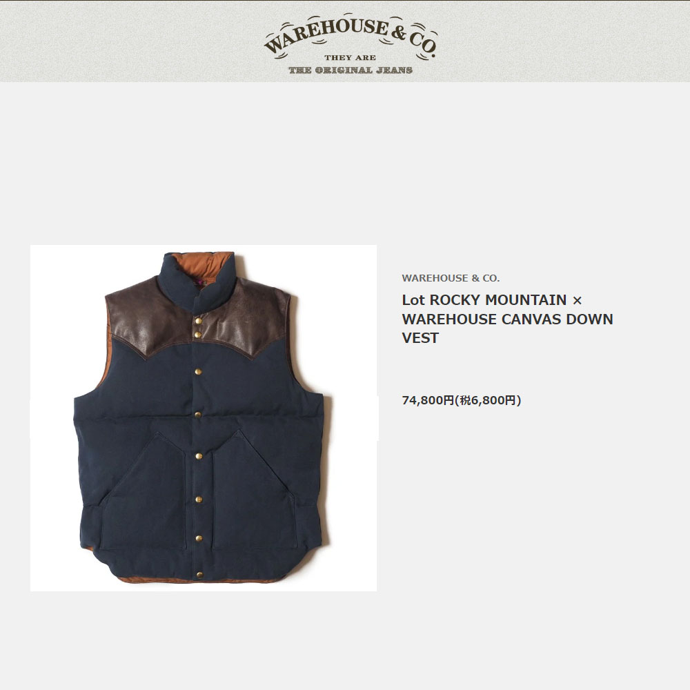 WAREHOUSE ロッキーマウンテン フェザーベッド Rocky Mountain WAREHOUSE ロッキーマウンテン フェザーベッド Rocky Mountain