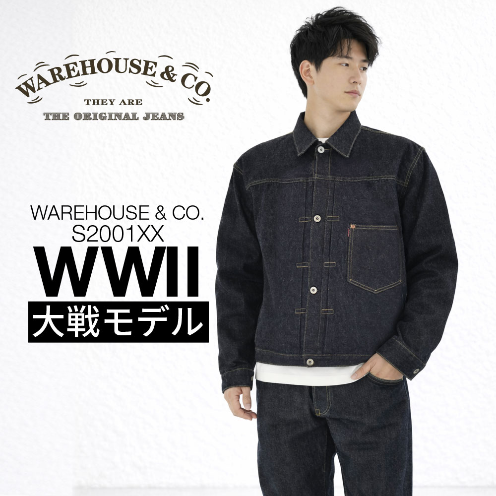 WAREHOUSE（ウエアハウス） ジージャン Lot DD-S2001XX ニューデニム