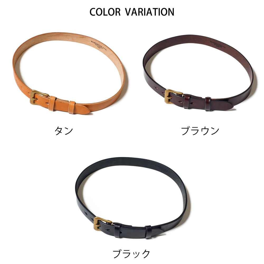 WAREHOUSE ウエアハウス ベルト SLIM BELT スリムベルト6041