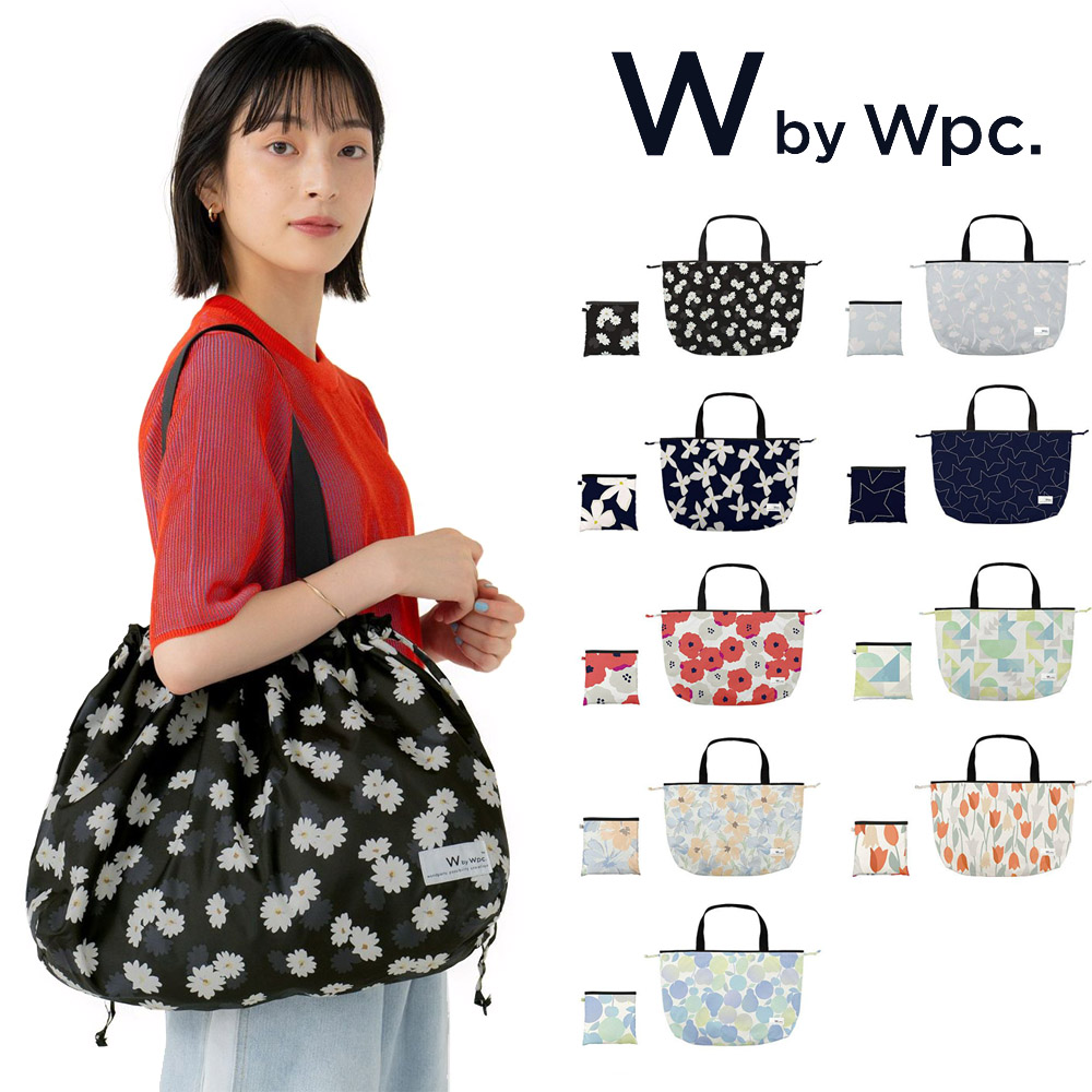 W by Wpc ダブリュ バイ ダブリュピーシー ワールドパーティー バッグ パッカブルレインバッグカバー PACKABLE RAIN BAG COVER RBC-202 はっ水 トートバッグ | Wpc.