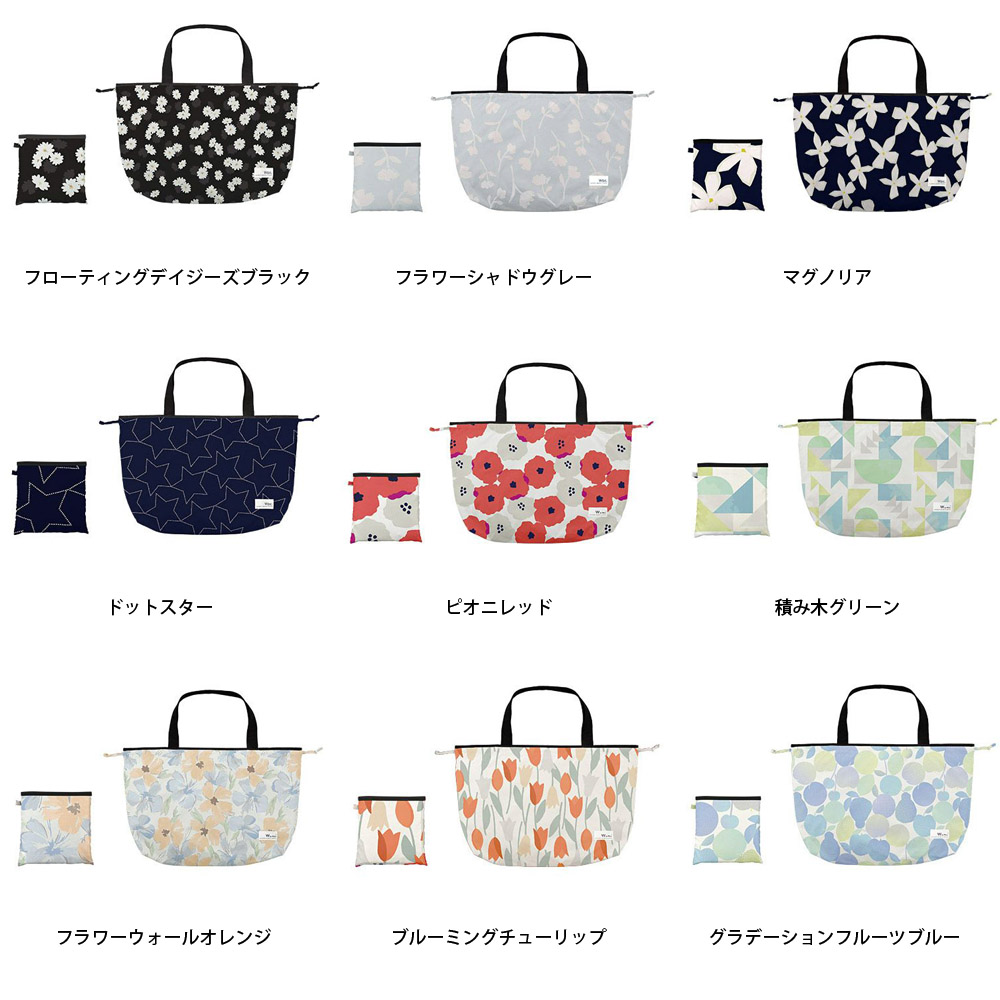 W by Wpc ダブリュ バイ ダブリュピーシー ワールドパーティー バッグ パッカブルレインバッグカバー PACKABLE RAIN BAG COVER RBC-202 はっ水 トートバッグ | Wpc. | 10