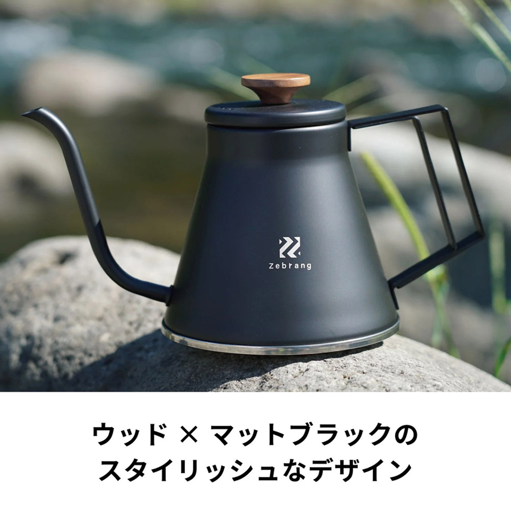 ゼブラン Zebrang ドリップケトル 800ml コーヒー 珈琲 直火対応 キャンプ 焚き火 BBQ ハイキング アウトドア 持ち運び 軽量 ZB-DK-MB ハリオ HARIO｜raiders｜04