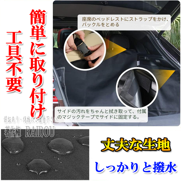 車内 シートカバー 車 防水 撥水 アウトドア...の詳細画像3