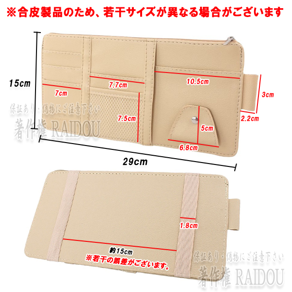 スズキ（SUZUKI） スペーシアカスタム 車内 収納 サンバイザーホルダー