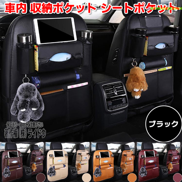 トヨタ ランドクルーザー 250 車内 傘ホルダー 収納ポケット