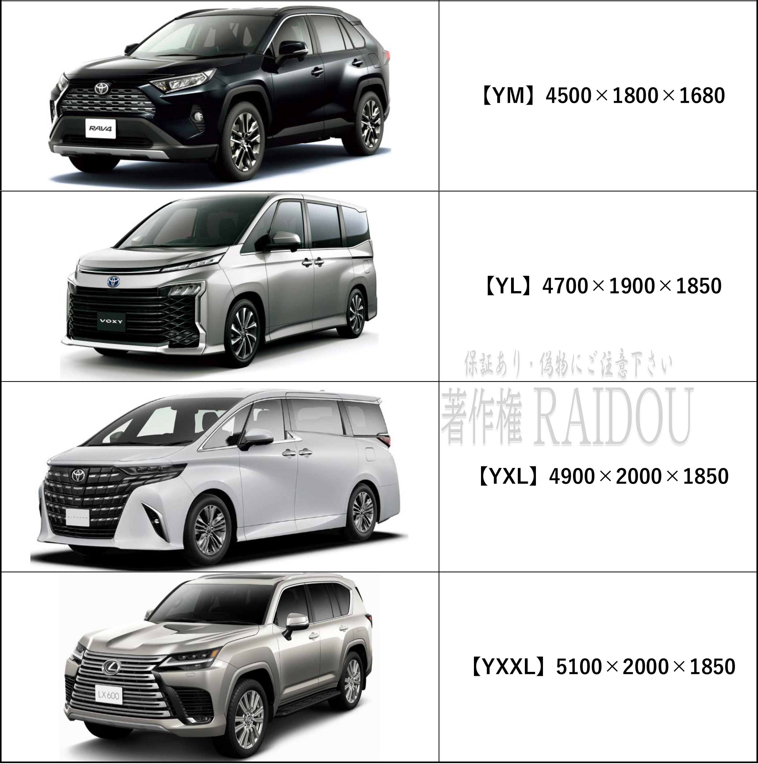 スイフト ZC・ZD11・21系 カバー 車用カバー カーカバー
