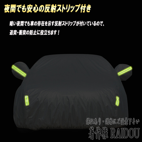 カバーライト　ボディシート 楽天市場】エクシーガ（ボディカバー｜アクセサリー）：車用品