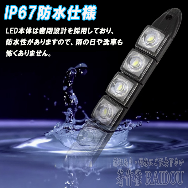 ダイハツ ムーブ LA150S・160S デイライト LED ホワイト アイス