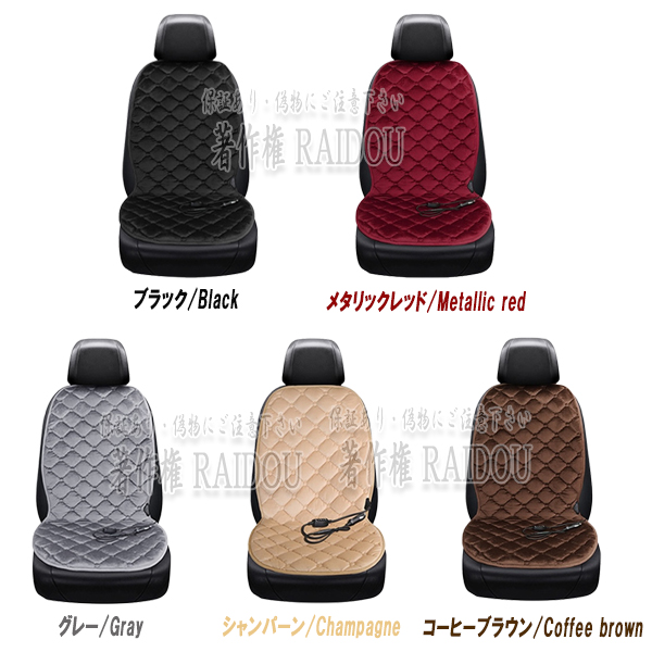 １点価格！後付けシートヒーター　トヨタ ハイラックス　GUN125 HI/LO 後付けシートヒーターキット トヨタ ハイラックス GUN125 純正