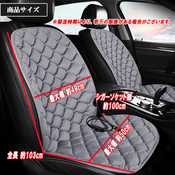 トヨタ車　汎用　ヒートヒーター トヨタ用 シートヒーターキット スイッチ 汎用 シート ヒーター