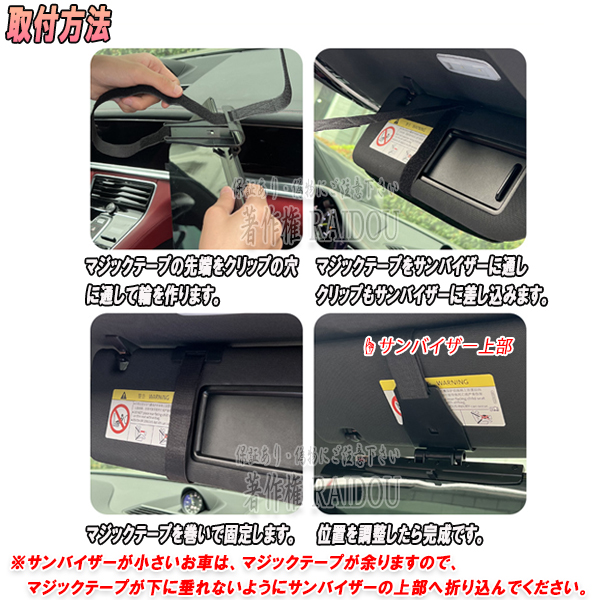 日産 フーガ KNY51/Y51/KY51 車内 サンバイザー 偏光 日よけ