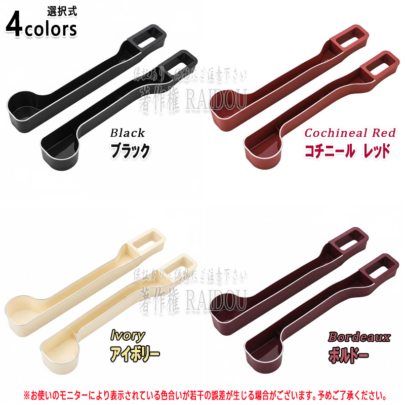 86 ZN6 車内収納グッズ 隙間埋め ドリンクホルダー付き | トヨタ | 03