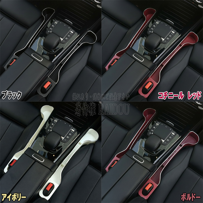 トヨタ（TOYOTA） 86 ZN6 車内収納グッズ 隙間埋め ドリンクホルダー
