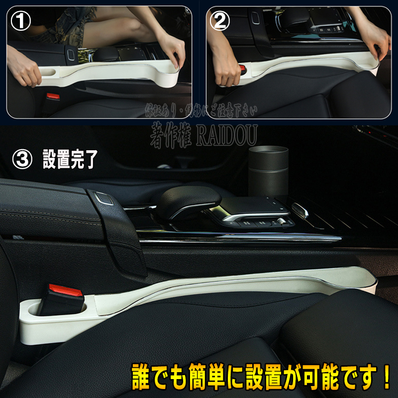 86 ZN6 車内収納グッズ 隙間埋め ドリンクホルダー付き | トヨタ | 06