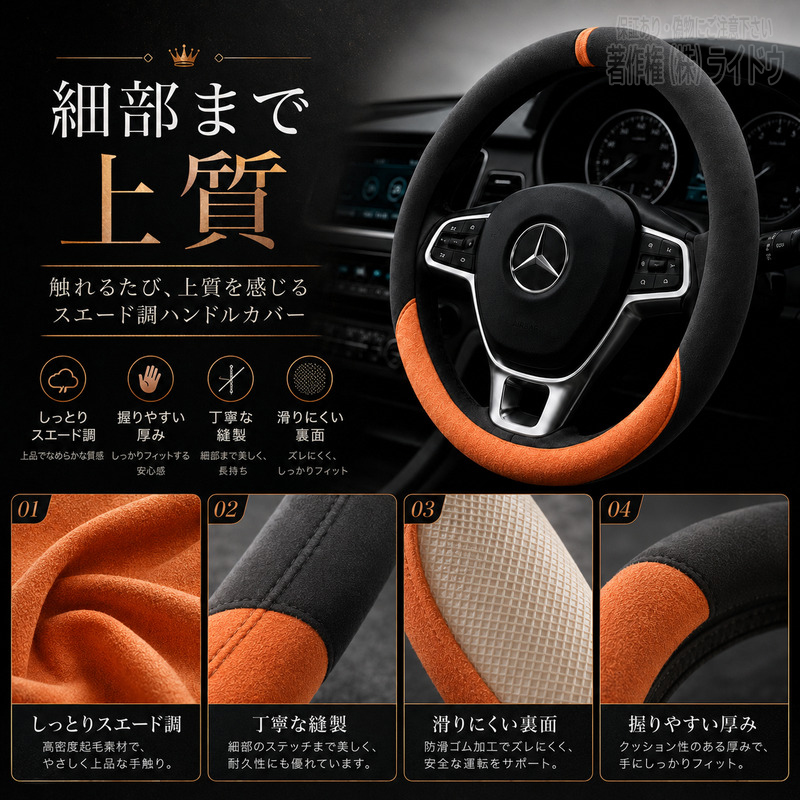タント LA600/610S ハンドルカバー ...の詳細画像3