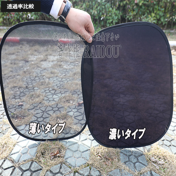 ランドローバー レンジローバーイヴォーク 車 サンシェード