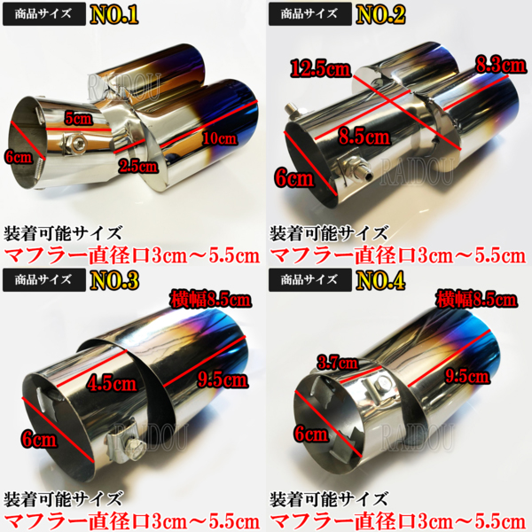スズキ（SUZUKI） エブリィ DA17V 汎用品 マフラーカッター : ライドウ
