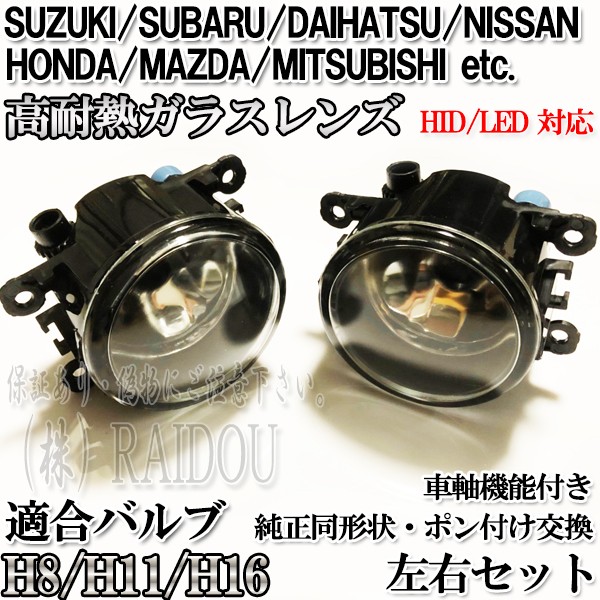 1ledfoglamph8h11h16.jpg 1ledfoglamph8h11h16.jpg