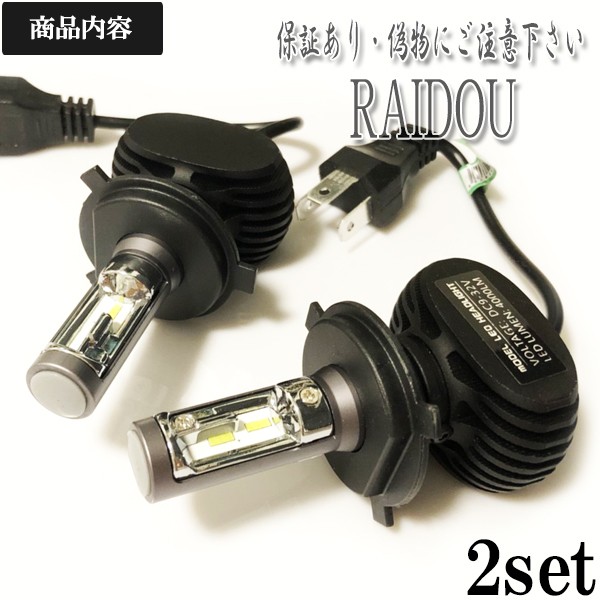 1ledheadlight_1.jpg