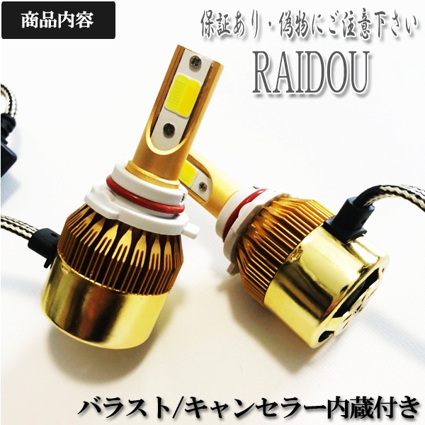 ダイハツ ウェイク H28.5- LA700S・LA710S ヘッドライト