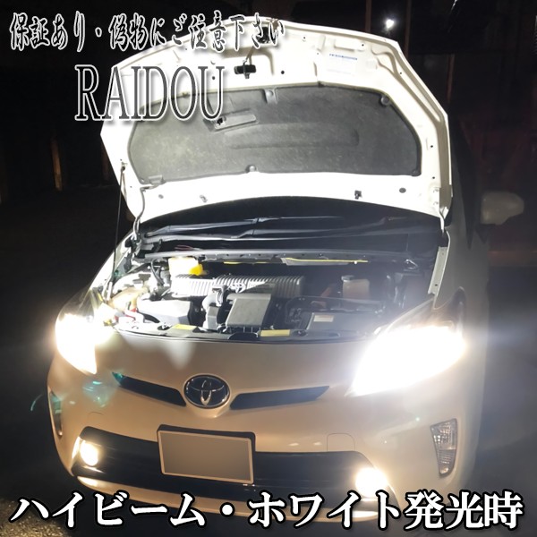 ダイハツウェイク LA700S ヘッドライト左右