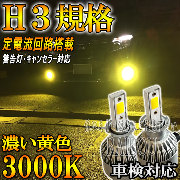 new-item1