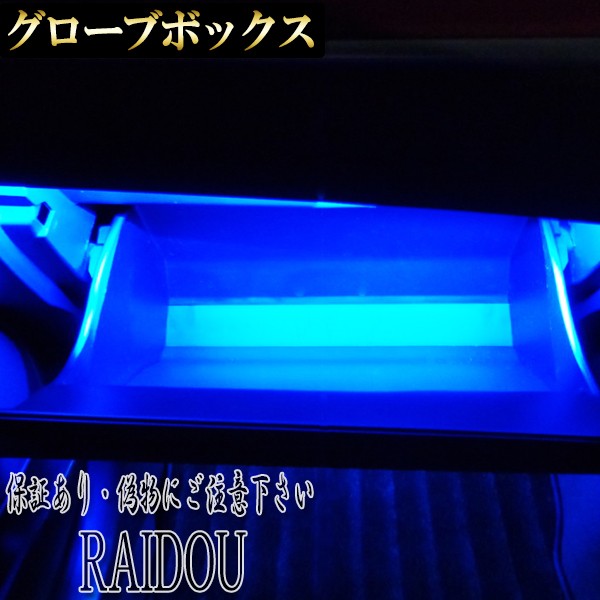 プリウスα ZVW4# フットランプ LED｜raidou｜06