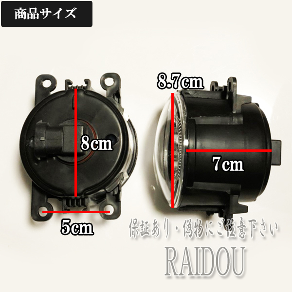 hako-white-foglamp_3.jpg