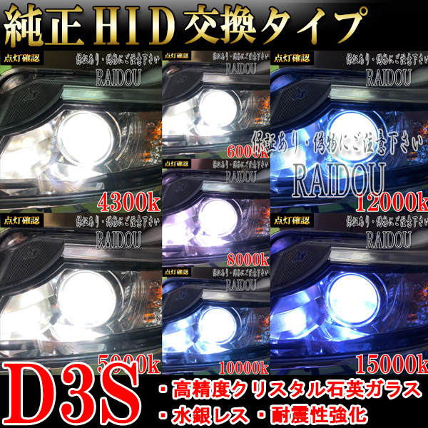 クライスラー グランドチェロキー WK36 D3S HID ヘッドライト Hi/Lo H25.11- : 24hid-d3s : ライドウ - 通販  - Yahoo!ショッピング