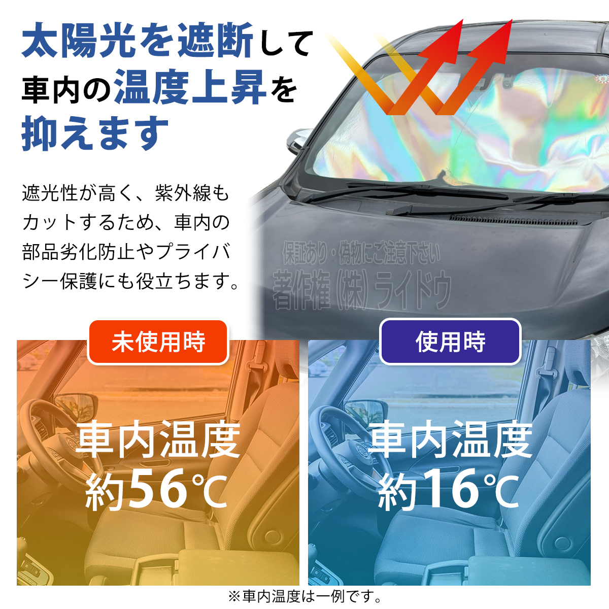 テリオス キッド J111G サンシェード 車 フロント 日よけ UVカット 紫外線カット 汎用品 | ダイハツ | 01
