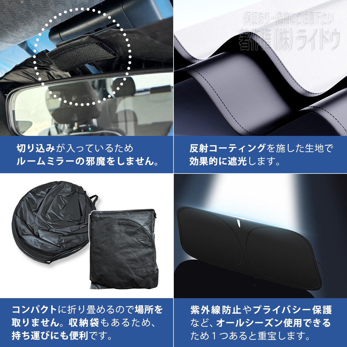 テリオス キッド J111G サンシェード 車 フロント 日よけ UVカット 紫外線カット 汎用品 | ダイハツ | 02