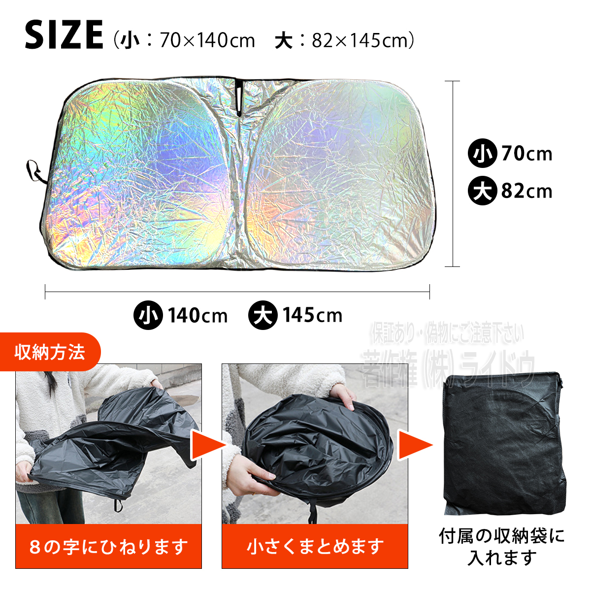 テリオス キッド J111G サンシェード 車 フロント 日よけ UVカット 紫外線カット 汎用品 | ダイハツ | 04