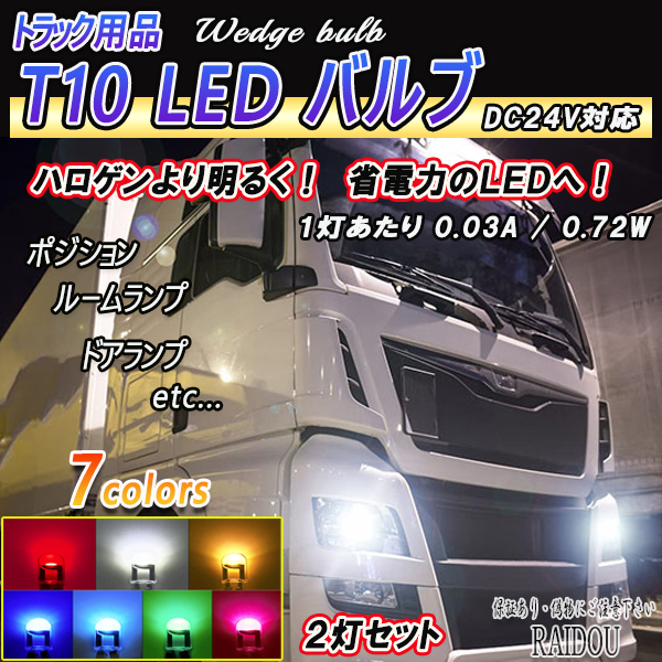 ポルテ NSP140系 LED 有機ELワイヤー 5m ネオン 車内灯 汎用品