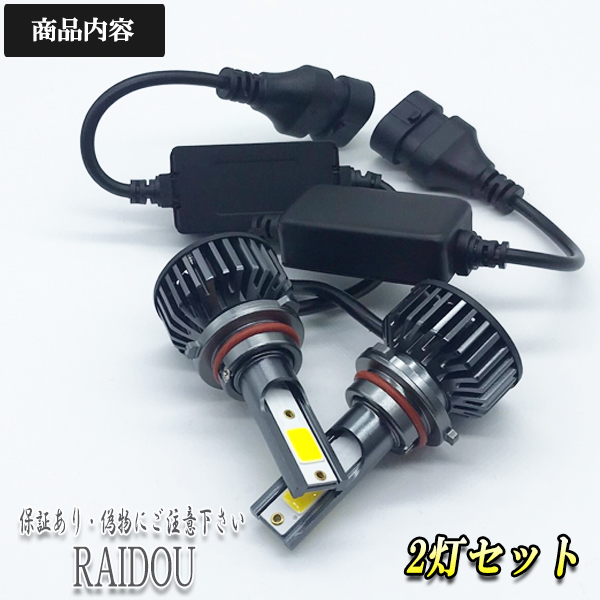  E46 フォグランプ 51118043230 BMW BMW 3シリーズ E46 Av/AY 2001/10-2005/3 フォグランプ LED HB4