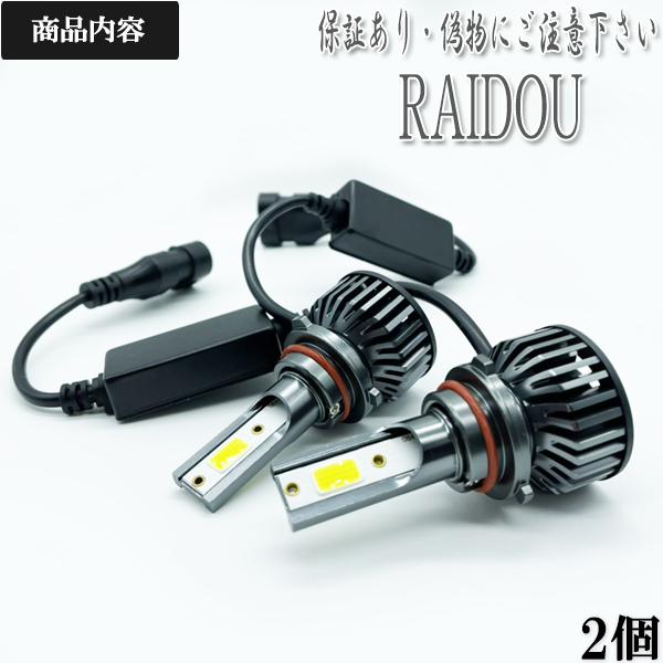 led-3700lm-6000k-hb4_1.jpg