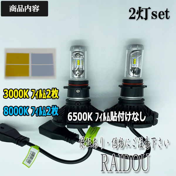 トヨタ（TOYOTA） ハイエース 200系 GDH/TRH PSX26W LED フォグランプ