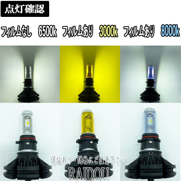 トヨタ（TOYOTA） ハイエース 200系 GDH/TRH PSX26W LED フォグランプ