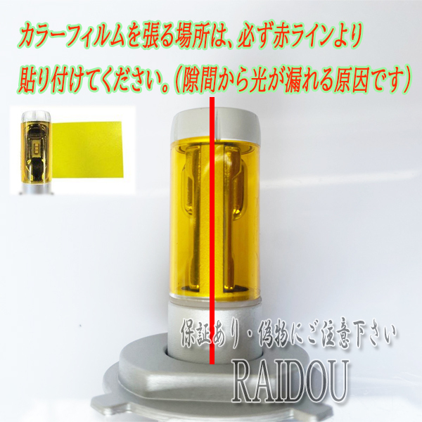 led-3color-psx26w-knt_4.jpg